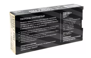 Патрон НПЗ к.7,62х51 FMJ ГЛ ОТ 12 г Высокой кучности