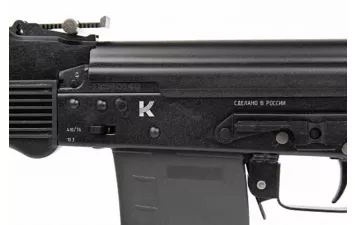 Ружье Сайга 410к-04 (комиссия)