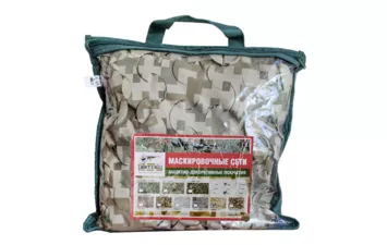 СЕТКА маскировочная НИТЕКС Пейзаж Профи Камыш 3D 2,2х3м охра, св-серый, сумка