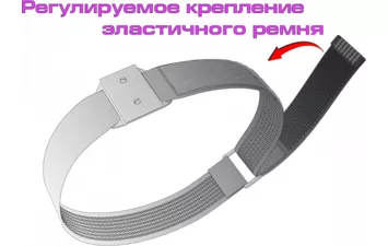 Фиксатор магнитный для эхолота Практик 6