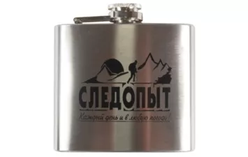 Фляжка Следопыт 260 мл