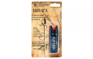 Баллончик газовый 