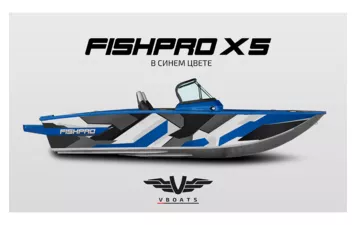 Лодка FISHPRO X5