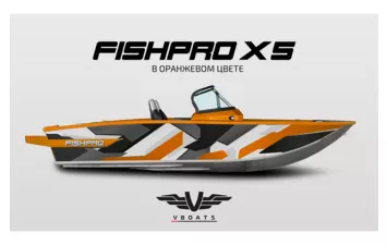 Лодка FISHPRO X5