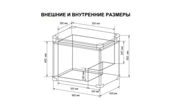 Автохолодильник Indel B TB 60