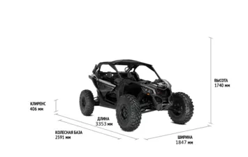 Мотовездеход Can-Am Maverick X RS SAS Turbo RR '2023