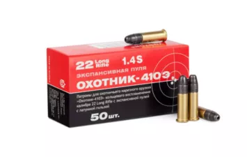 Патрон КСПЗ к.5,6 мм Охотник-410Э СГ 2,43 г (50 шт)