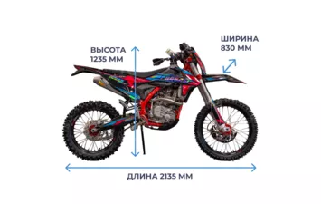 Мотоцикл PROGASI GAUDI 300