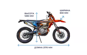 Мотоцикл PROGASI RACE 300