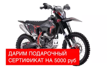 Мотоцикл SPR BRUTAL 300