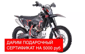 Мотоцикл SPR BULLET 300