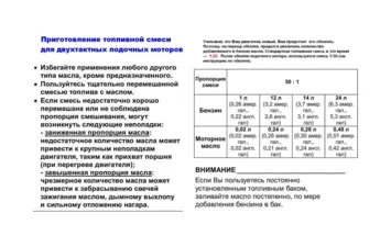 Мотор Suzuki DT 40 WRS ( )