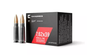 Патрон ТПЗ к.7,62х39 FMJ 8 г Калашников