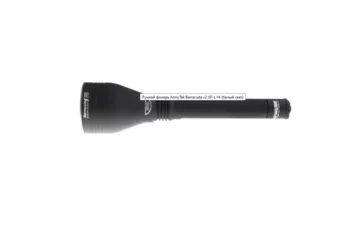 Фонарь Armytek Barracuda XP-L HI белый