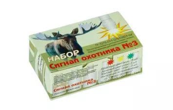 Сигнал охотника №3 пластик