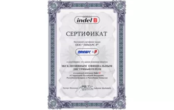 Автохолодильник Indel B TB 60