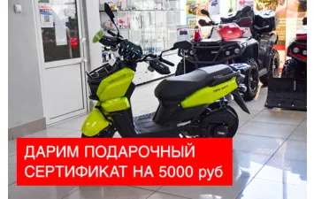 Скутер TMBK TANK (Green, , )
