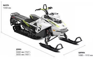 Снегоход Ski-Doo Freeride 850 165