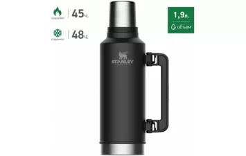 Термос Stanley Classic 1.9L