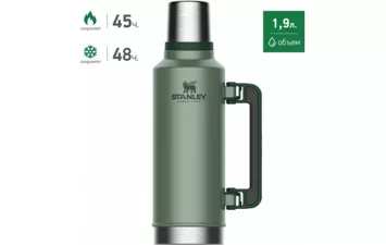 Термос Stanley Classic 1.9L