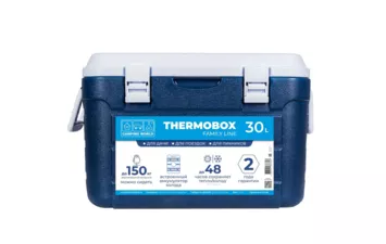 Контейнер изотерм. CW Thermobox 30L
