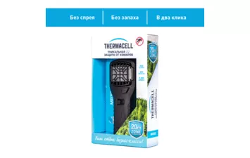 Прибор противомоскитный Thermacell MR-300 Repeller Black