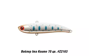 Раттлин IMA KOUME 70 13 гр.
