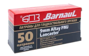Патрон БПЗ к.9х22 Altay  FMJ  6,1г