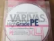 Шнур Varivas High Grade PEX4 150 м
