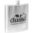 Фляжка Следопыт 3000 мл