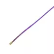 Шнур Varivas High Grade PEX8 Marking Type II 150 м