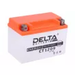 Аккумулятор DELTA CT 1209