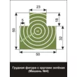 Мишень №4 грудная,зеленая