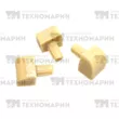 Вкладыш С40600816  в упаковке 3 шт. 119802520-02 RM-123798