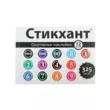 Набор наклеек 
