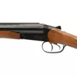 Ружье МР-43 к.12/70/725 орех