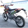 Мотоцикл RACER RC200XZT Enduro 200 (Оранжевый, , )
