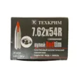 Патрон Техкрим к.7,62х54R пуля Redtim 11,9г ГЖ, медь/никель
