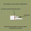Манок духовой 62breite Matchmaker утиный комбинированный