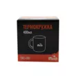 Термокружка Tramp 400 мл TRC-010.12 Оливковый