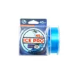 Шнур ZM Ice Pro 45 м (0,14 )