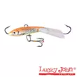 Балансир Lucky John FIN 5 + тр. 70мм
