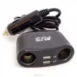 Разветвитель прикуривателя AVS 12/24 (на 2 выхода+2USB) CS230U