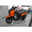 Скутер TMBK TANK (Orange, , )
