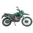 Мотоцикл Racer RC300-GY8V XSR (Зеленый, , )