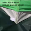 Палатка Лотос 3