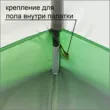 Палатка Лотос 3