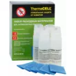 Комплект для зарядки ThermaCell R-4