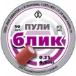 Пули Квинтор Блик к.4,5 мм 0,25 г (50 шт)