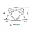 Палатка Higashi Camo Pyramid Pro DC
